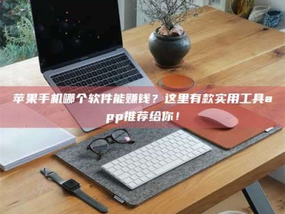 宁阳《做试药员的真实经历：那些不为人知的酸甜苦辣与成长蜕变》