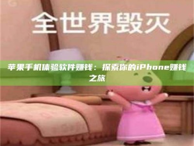 宁阳'嗑瓜子风波'背后的真相：那些误入'美食陷阱'的试药人...