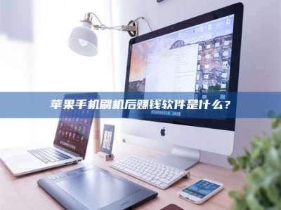 宁阳5天花光2万！试药骗局下的惊人代价