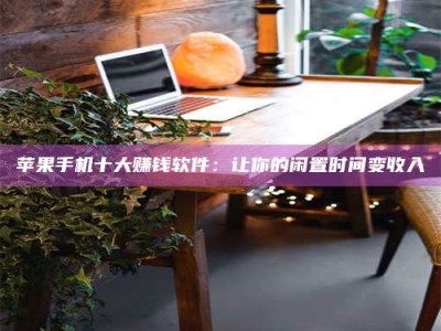 宁阳“试药师”之趣，这些药物选择你真懂了吗？趣谈生活小贴士！