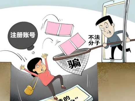 宁阳网上兼职被骗怎么解决 第1张